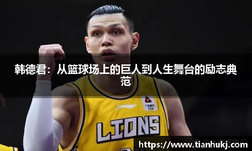 OD体育官网